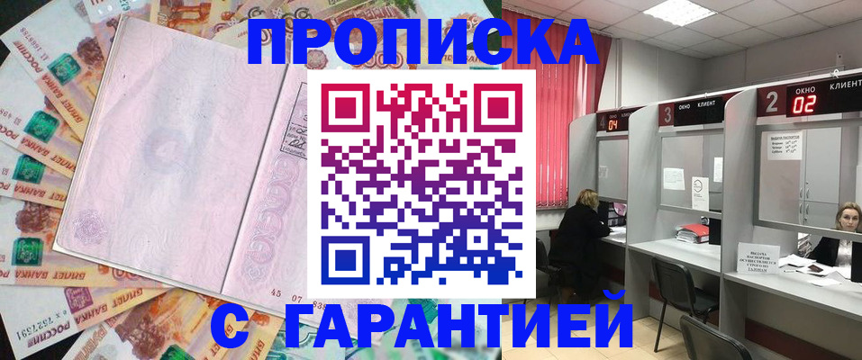 прописка иностранных граждан в Невьянске