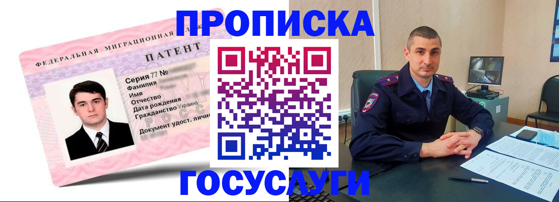 временная регистрация адрес в Невьянске