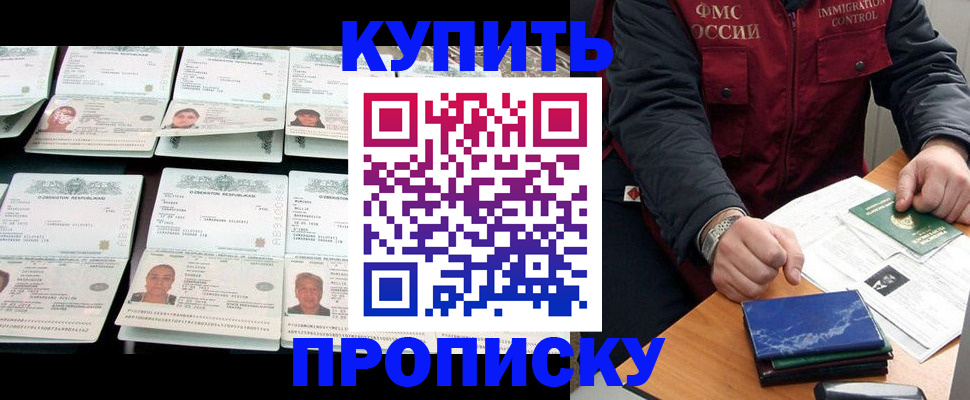 регистрация для школы в Невьянске