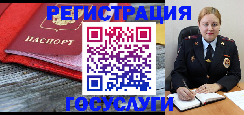 миграционный учет в Невьянске