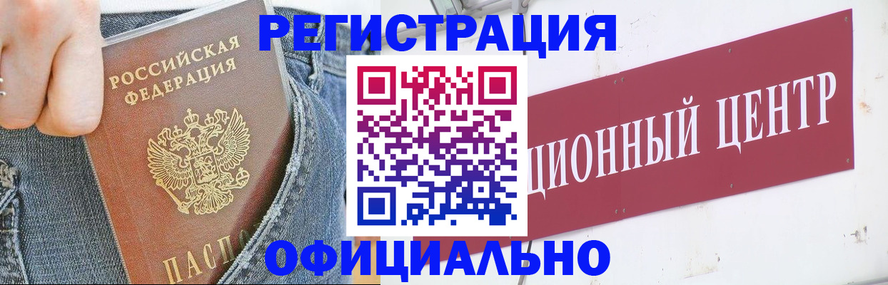временная регистрация адрес в Невьянске