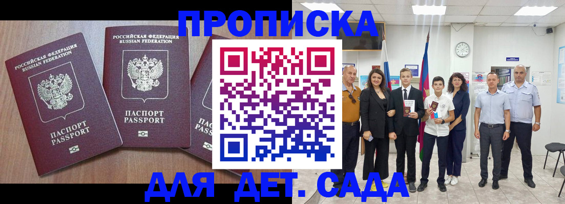 регистрация в Невьянске